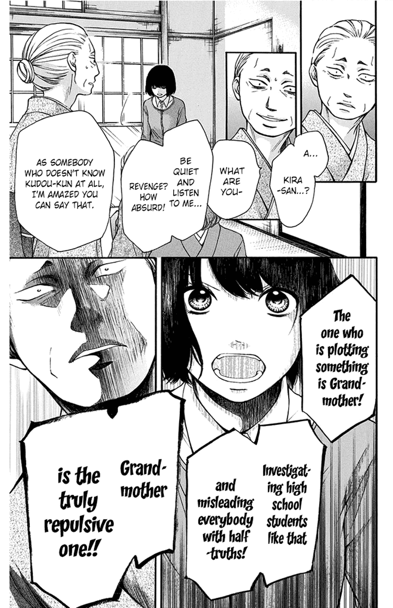 Kono Oto Tomare!, Chapter 42 image 19